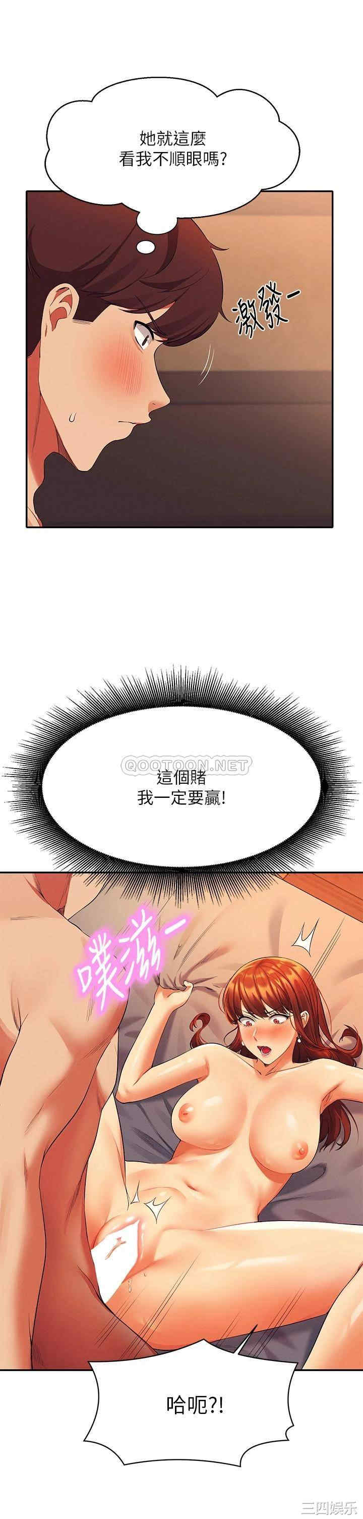 谁说理组没正妹?