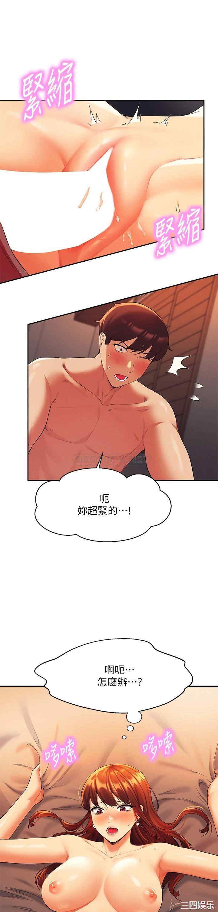 谁说理组没正妹?