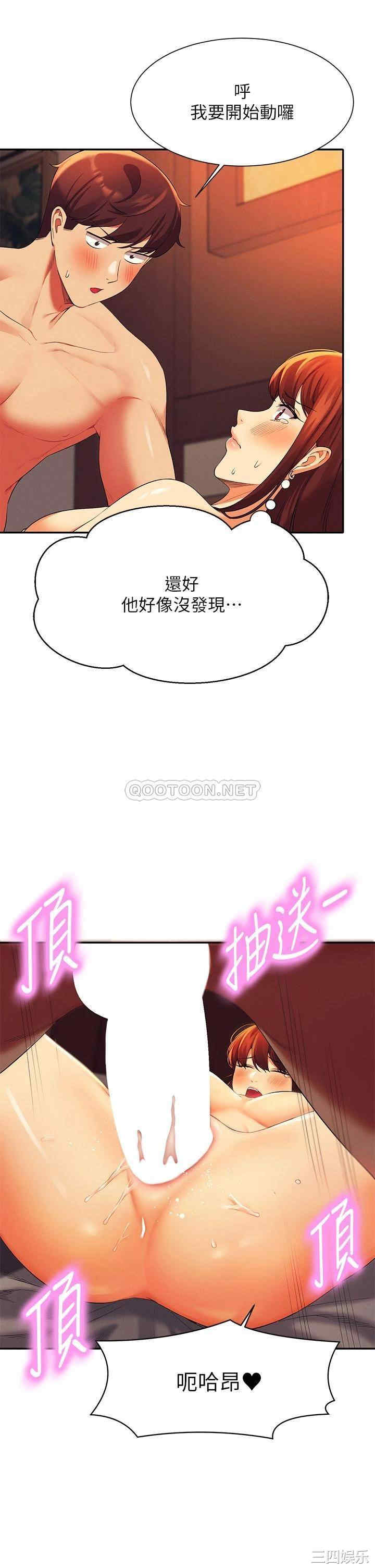 谁说理组没正妹?