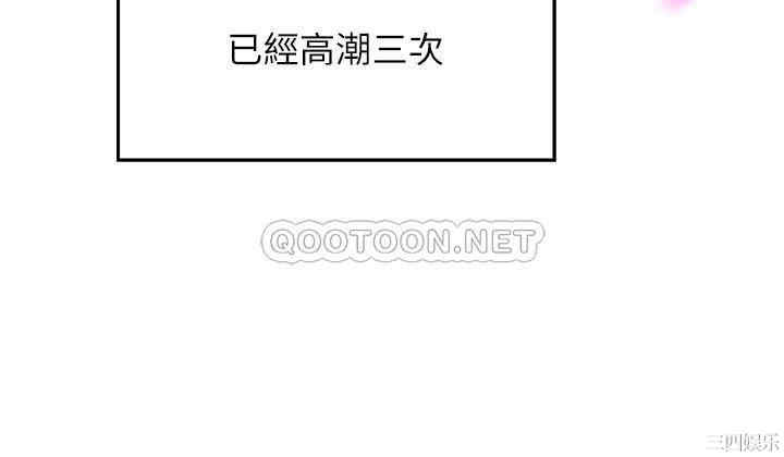 谁说理组没正妹?