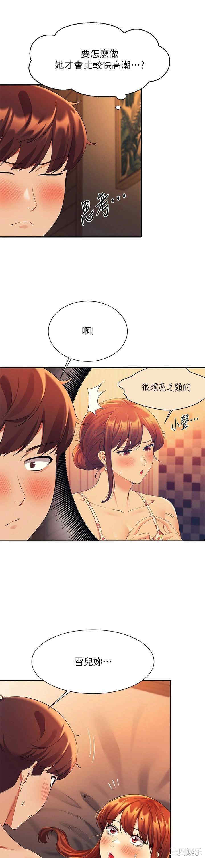 谁说理组没正妹?