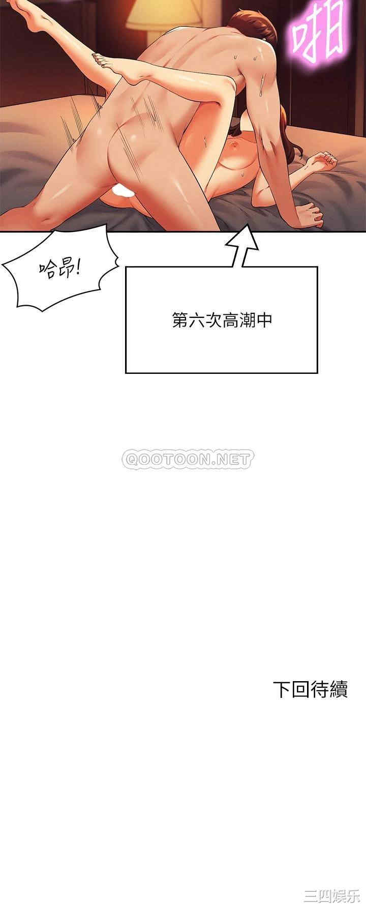 谁说理组没正妹?