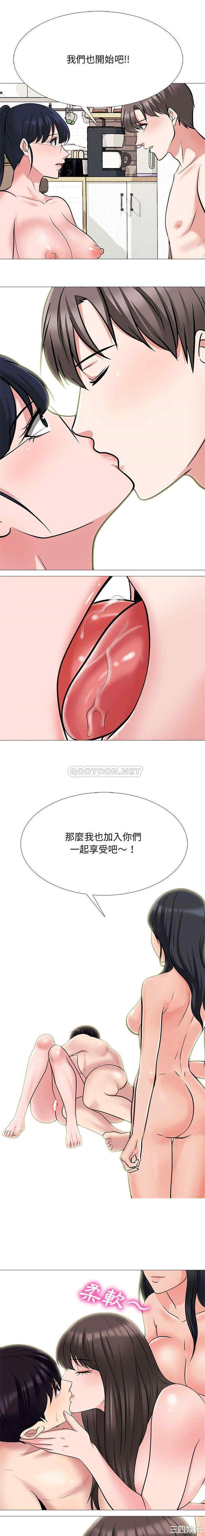 心机女教授