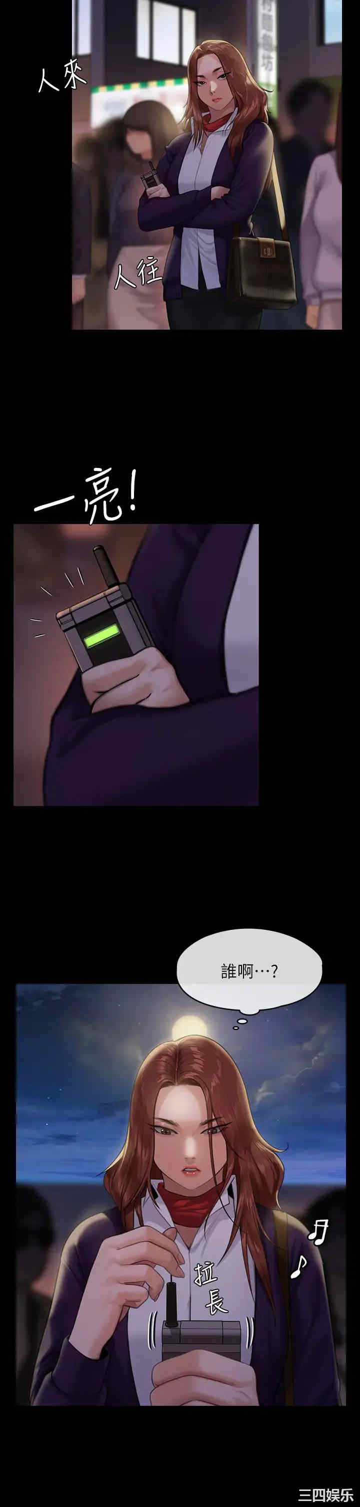傀儡