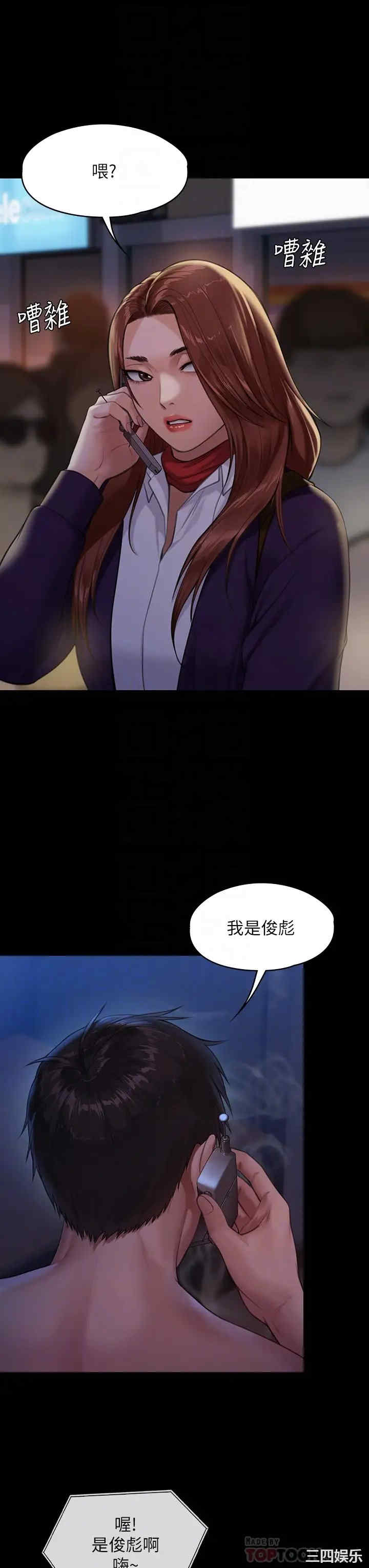 傀儡