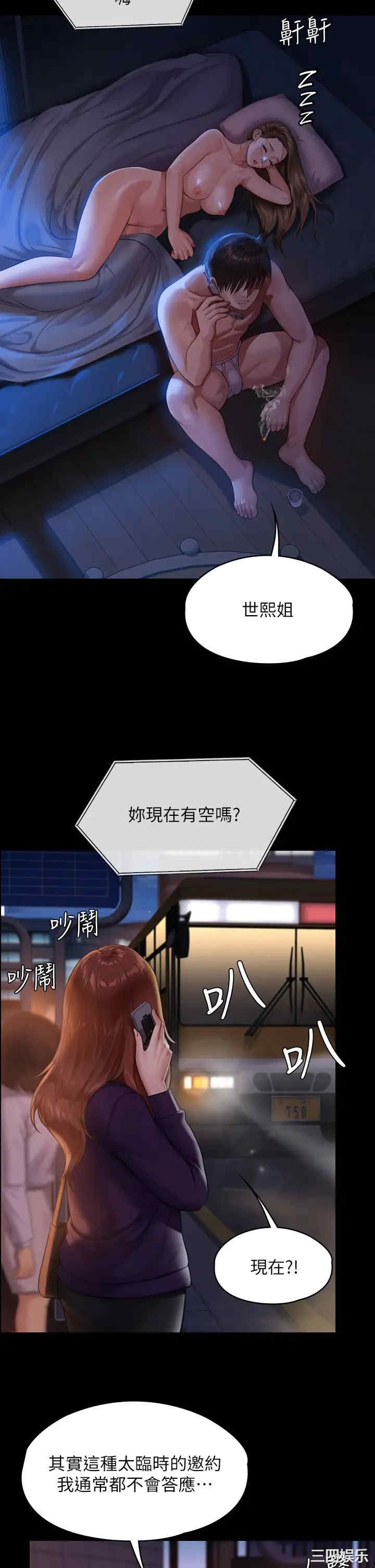 傀儡