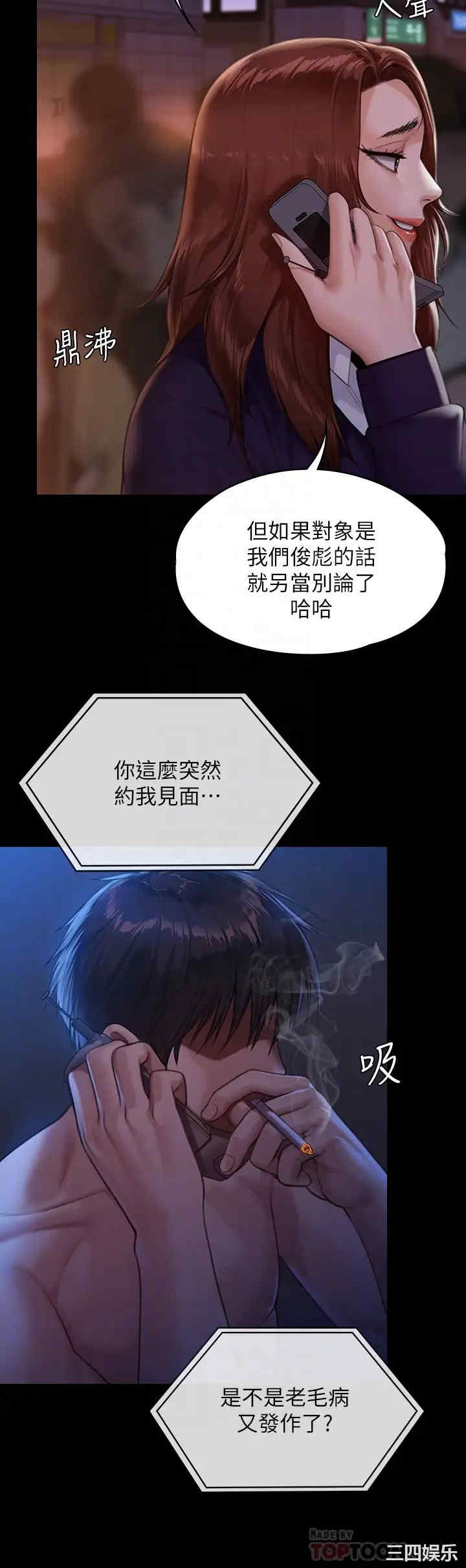 傀儡