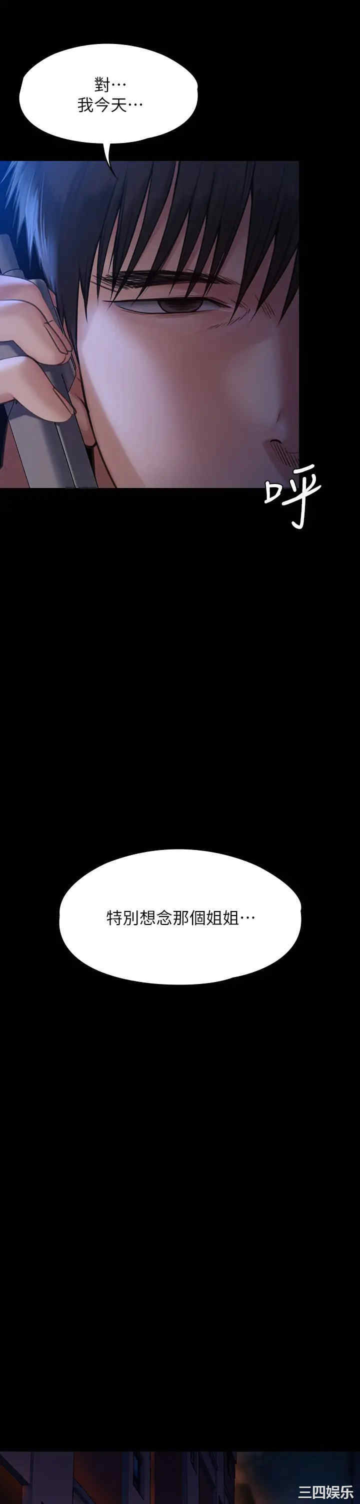 傀儡
