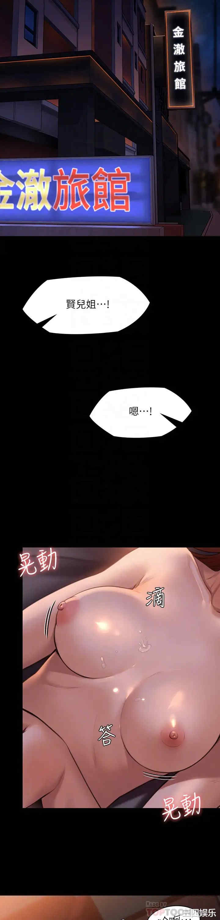 傀儡