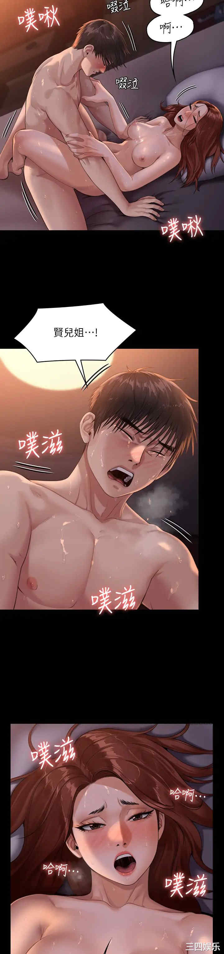 傀儡