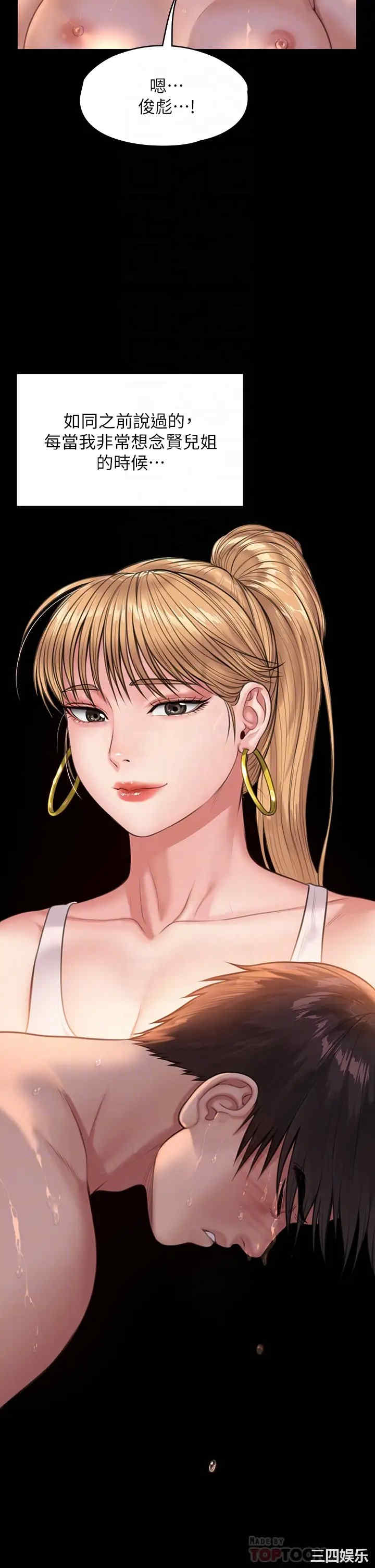 傀儡