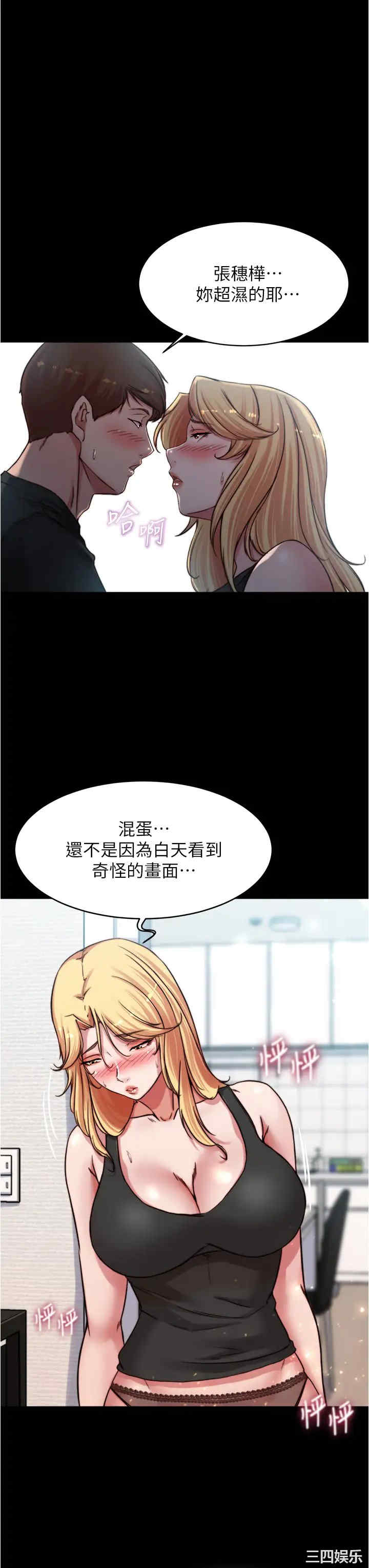 小裤裤笔记