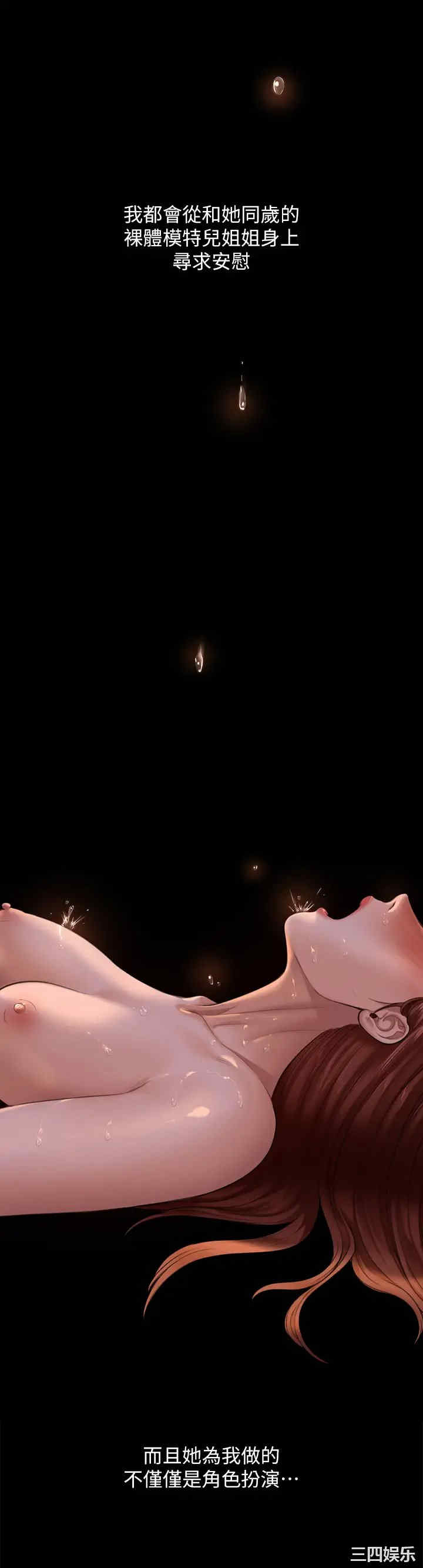 傀儡