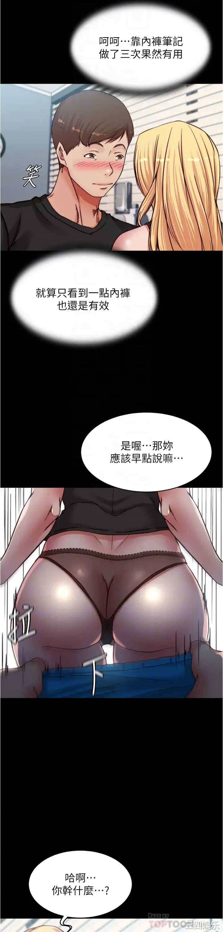小裤裤笔记