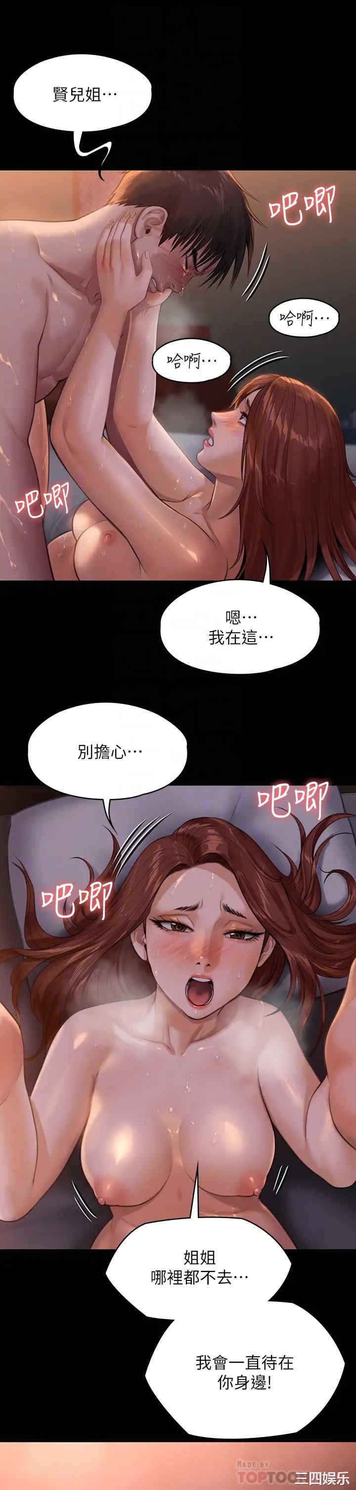 傀儡