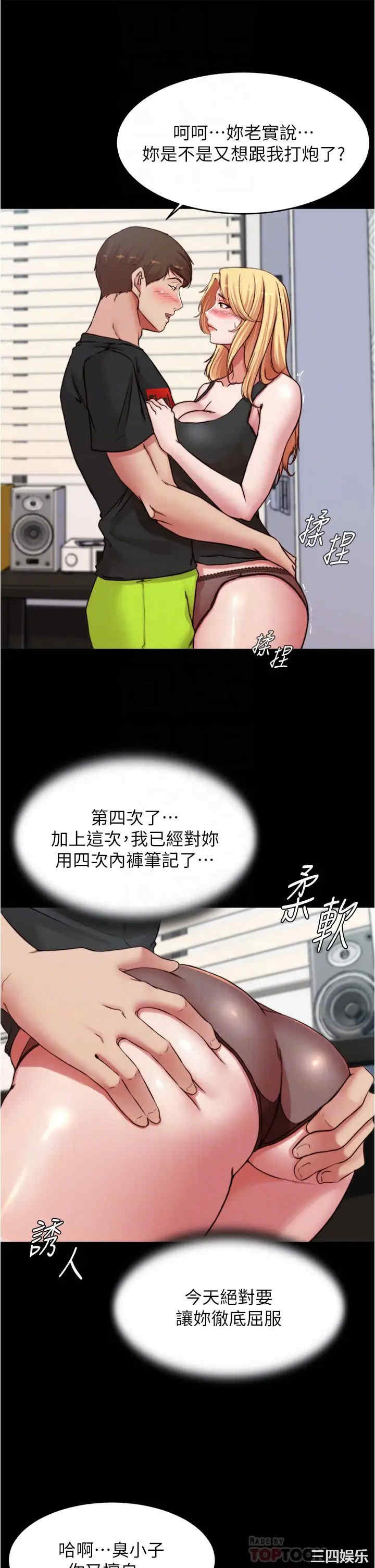 小裤裤笔记