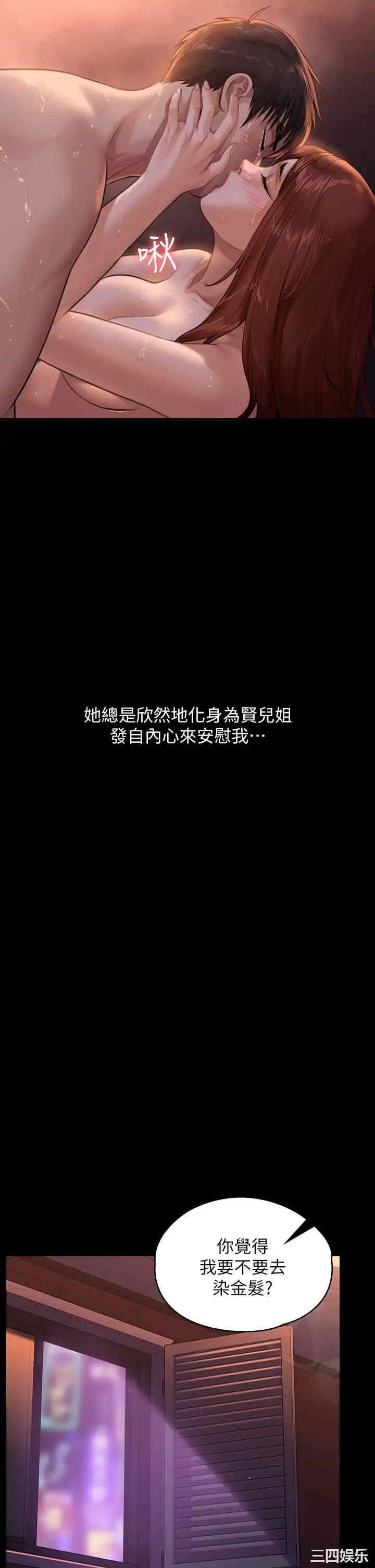傀儡
