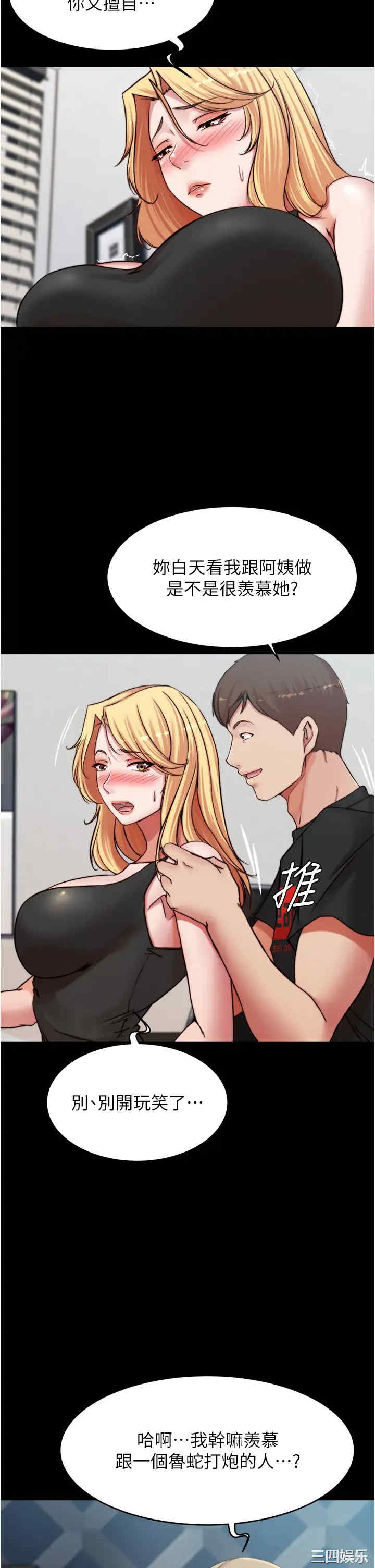 小裤裤笔记
