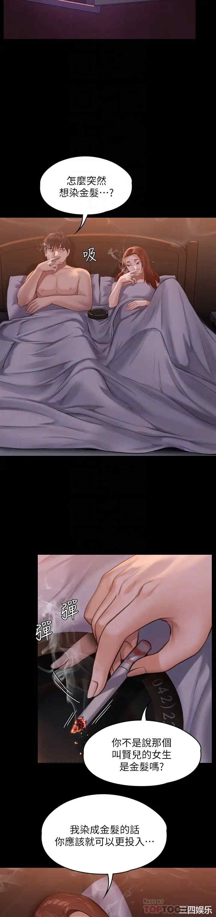 傀儡