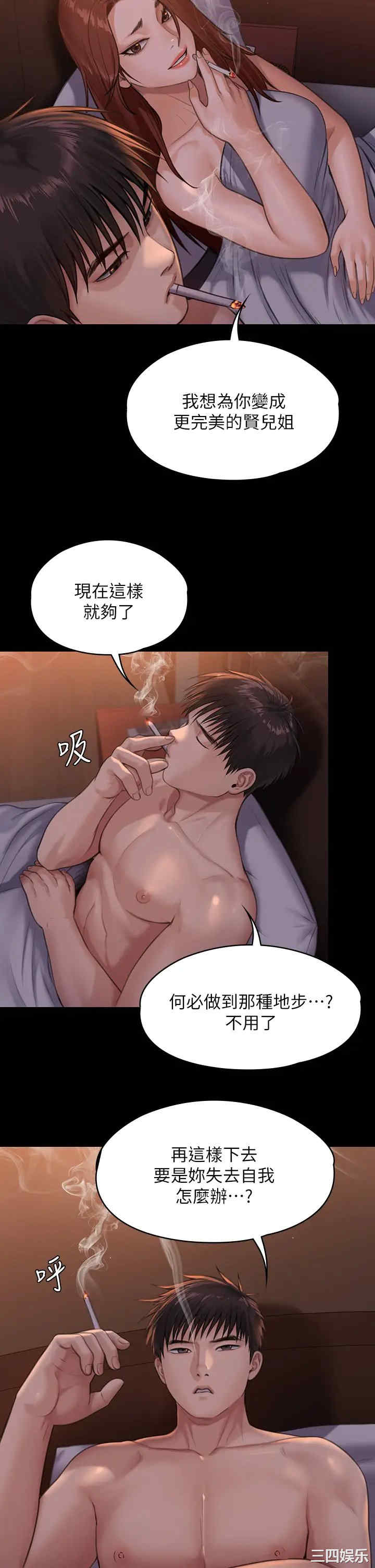 傀儡
