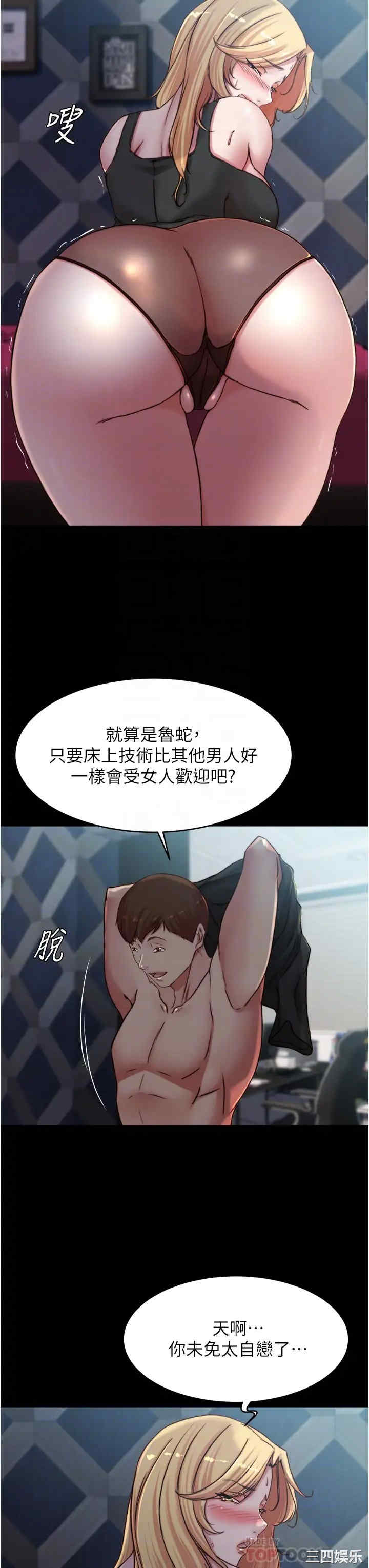 小裤裤笔记
