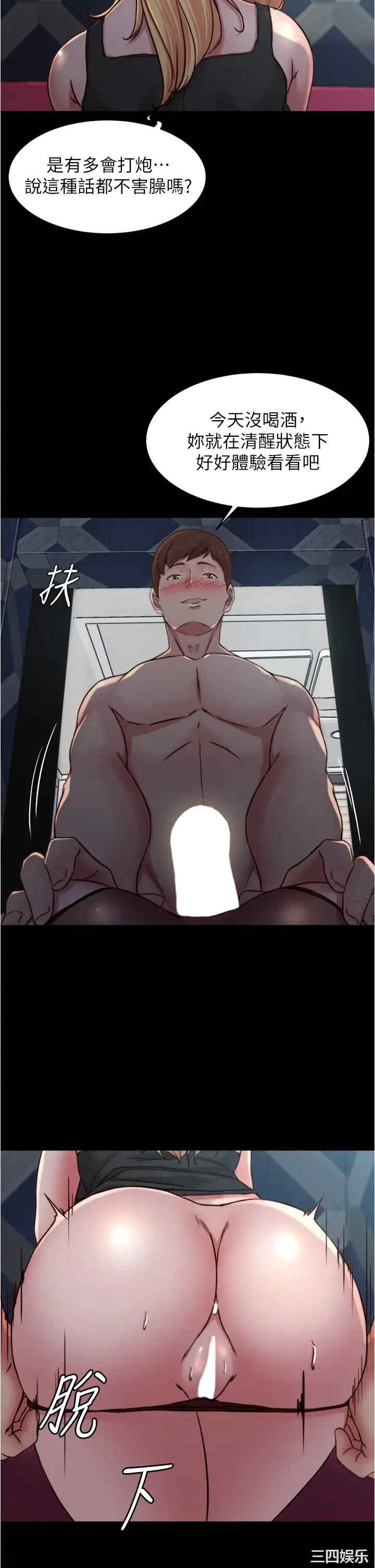 小裤裤笔记