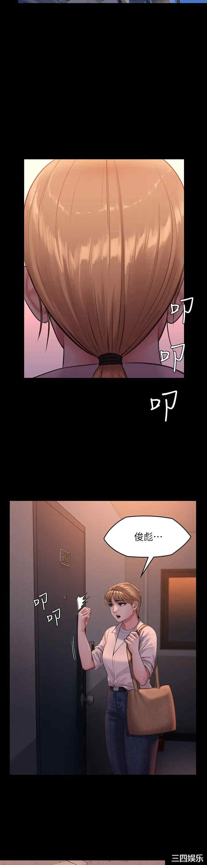 傀儡