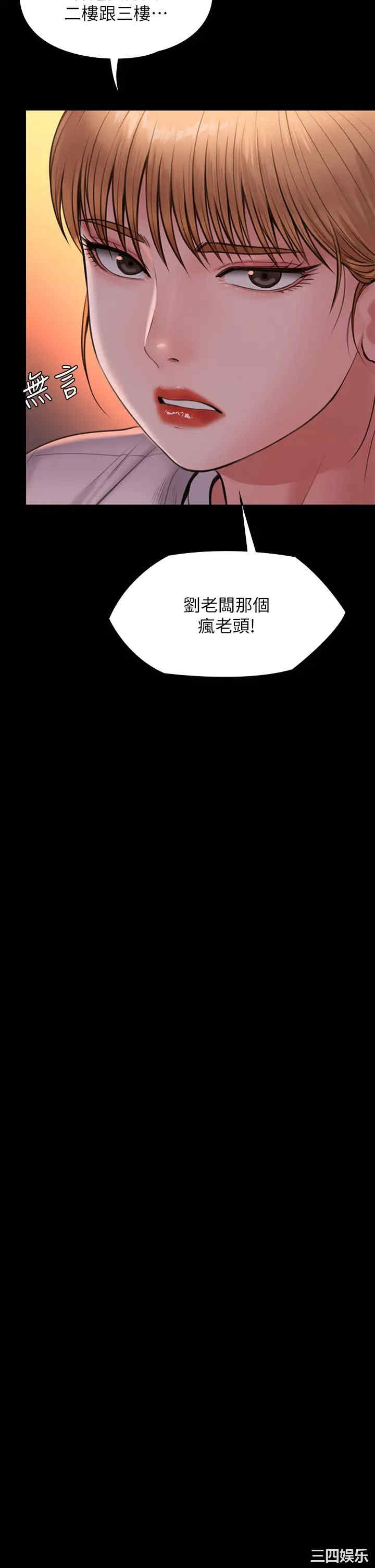 傀儡