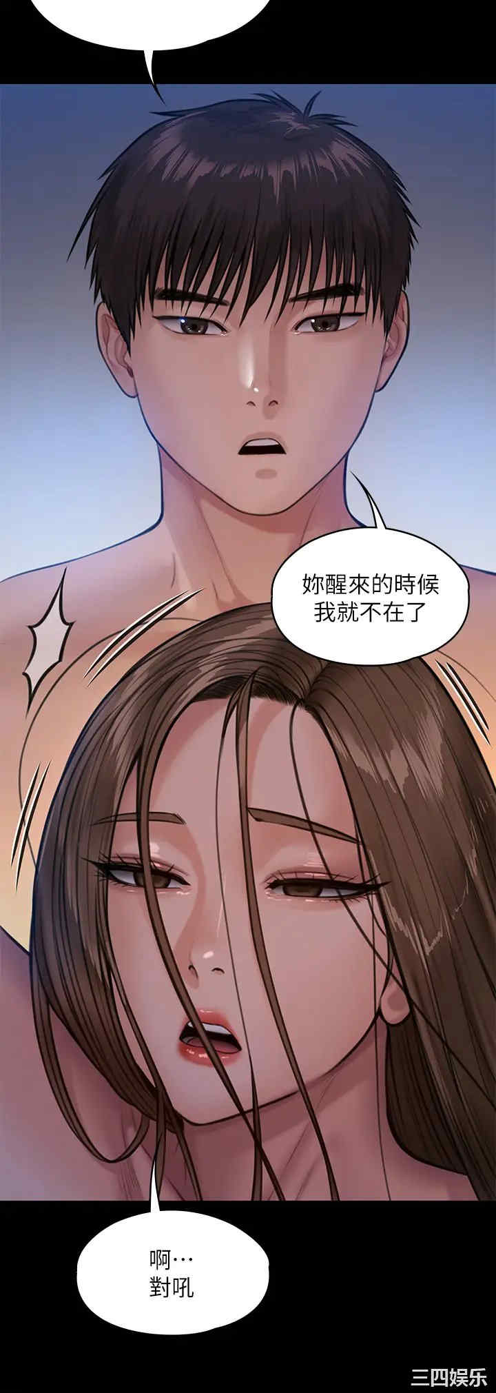 傀儡