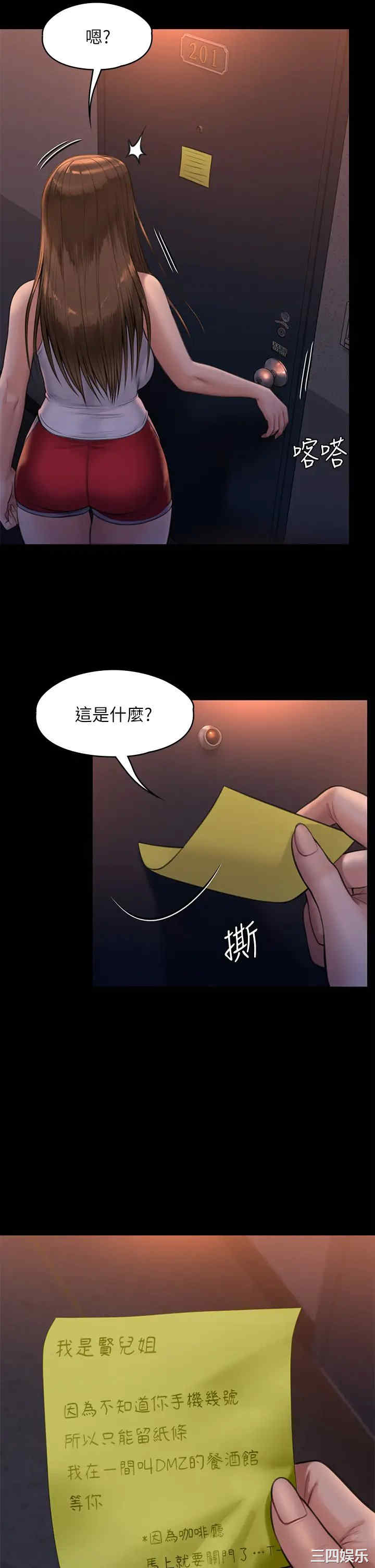 傀儡