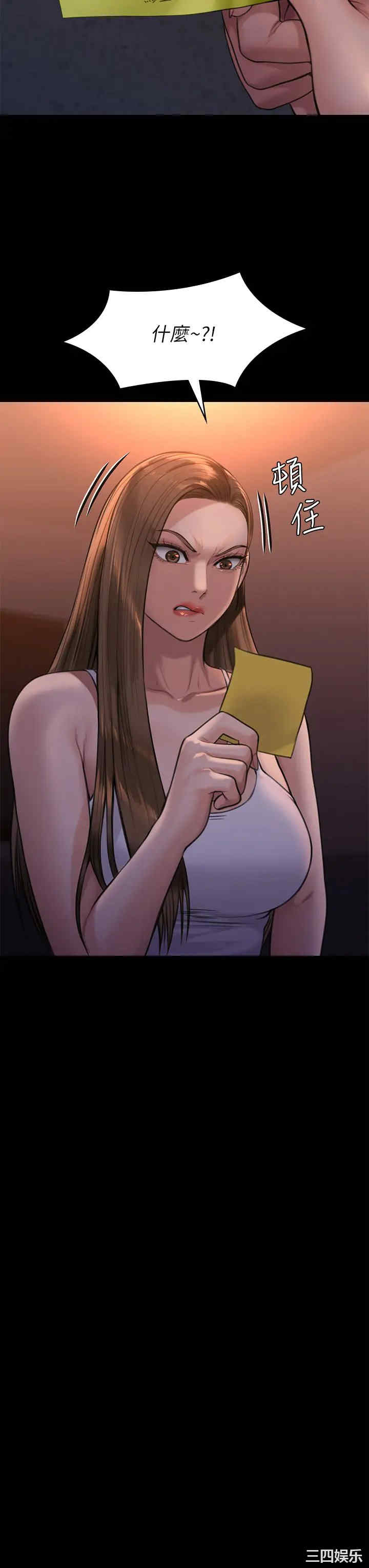 傀儡
