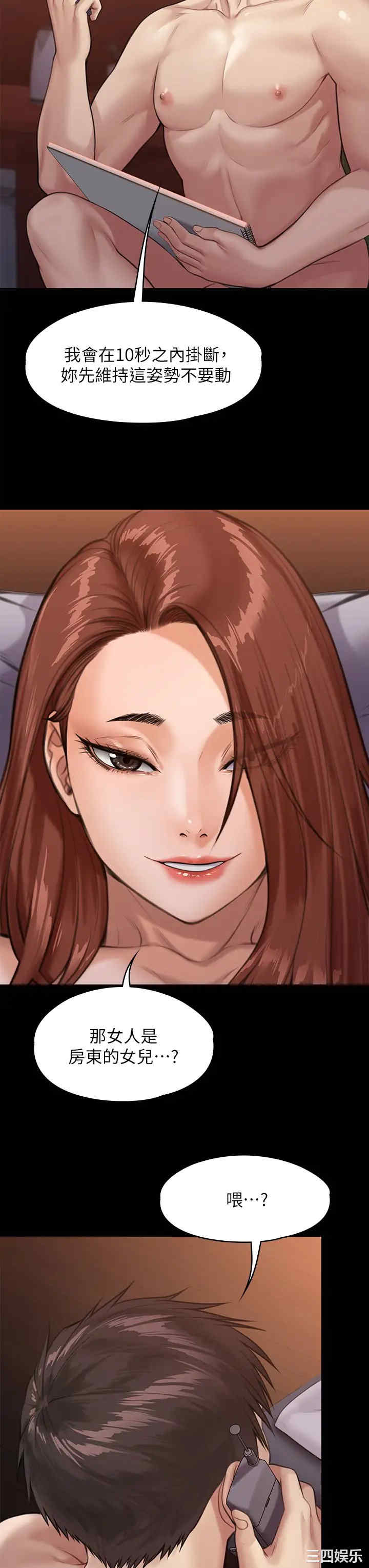 傀儡