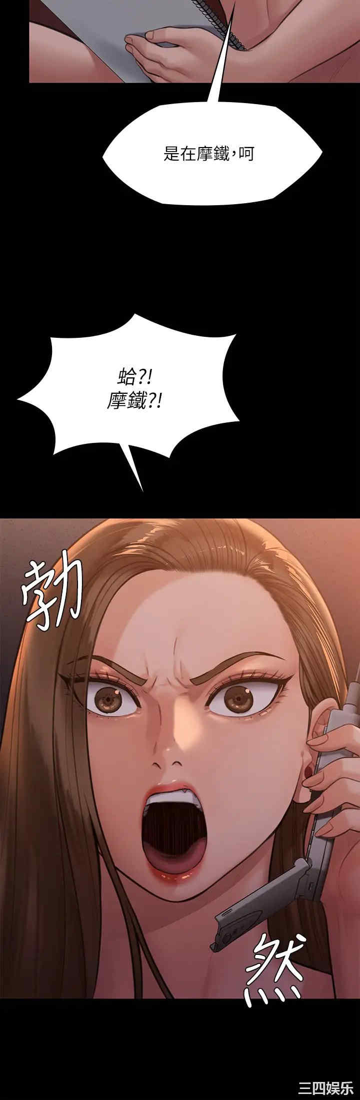傀儡