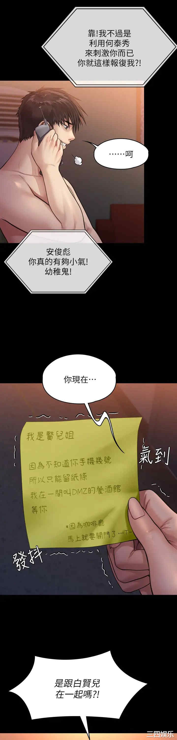 傀儡