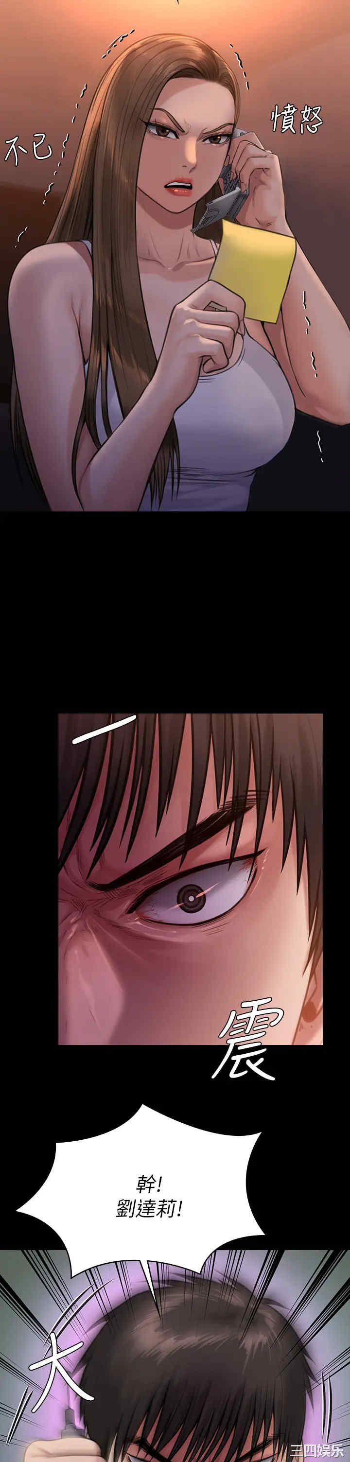 傀儡