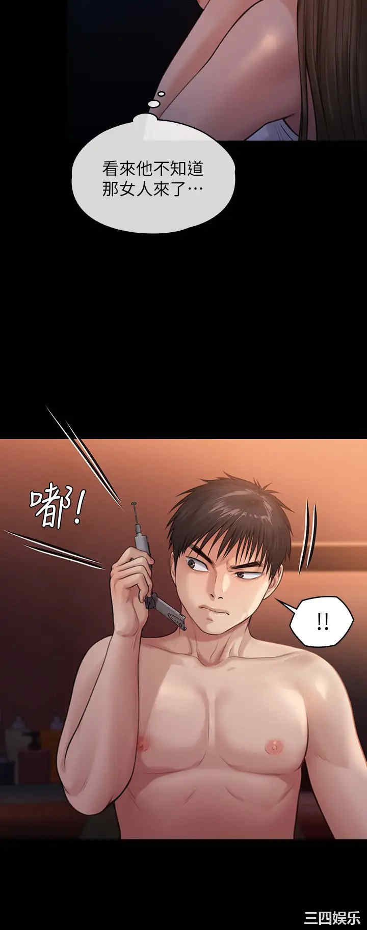 傀儡