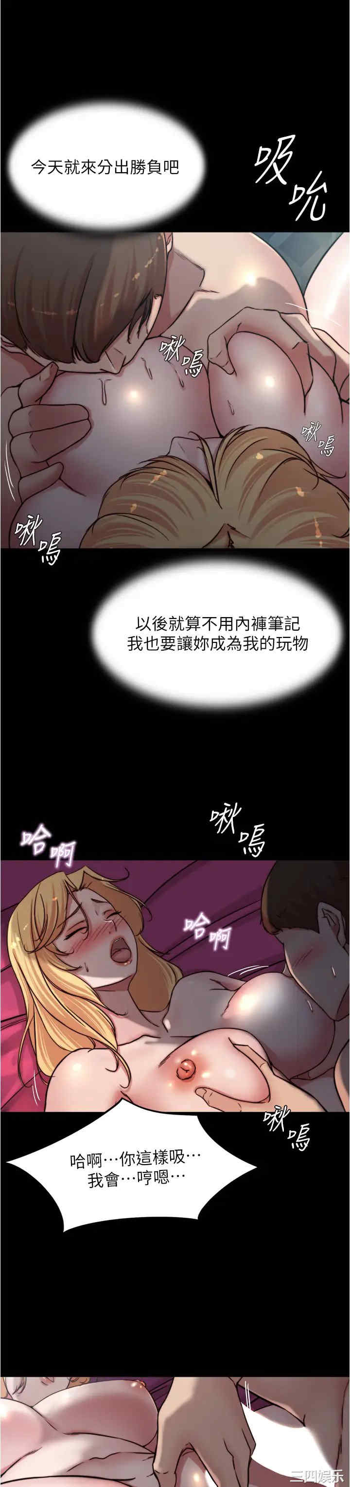 小裤裤笔记