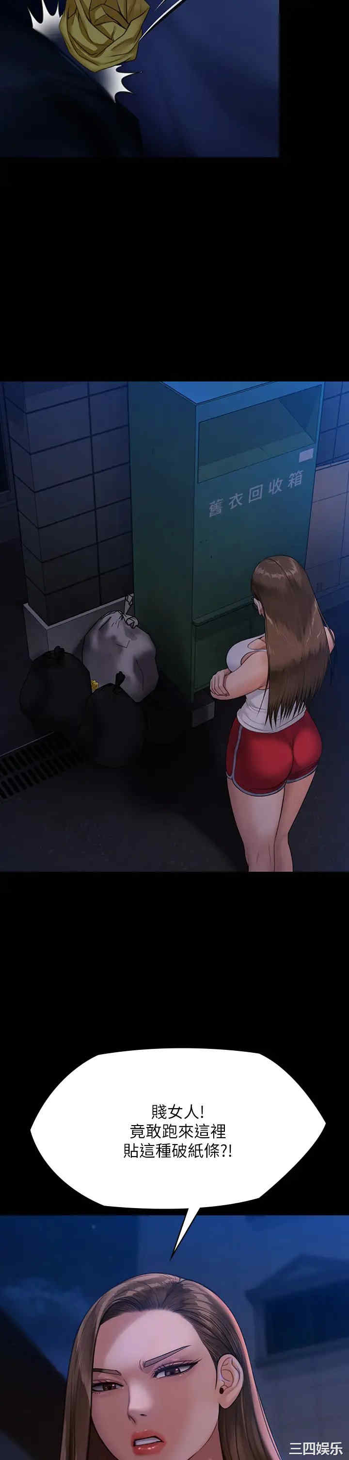 傀儡
