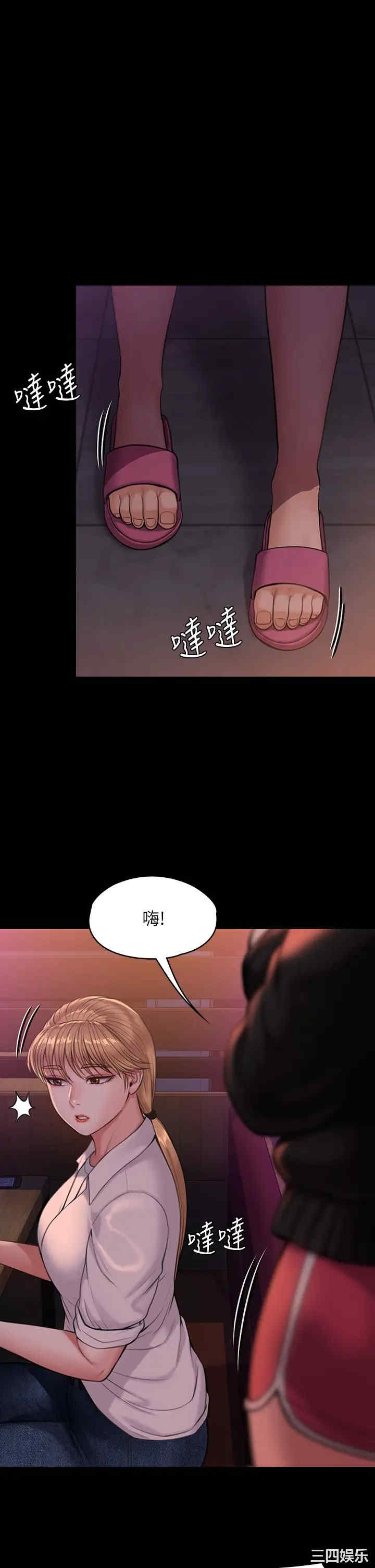 傀儡