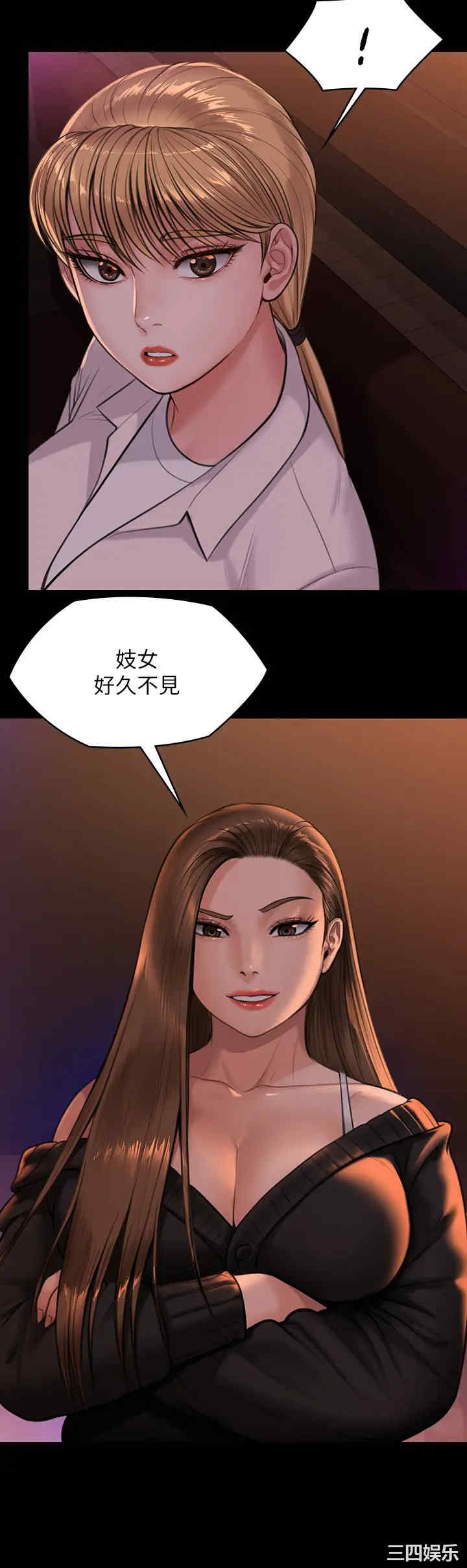 傀儡