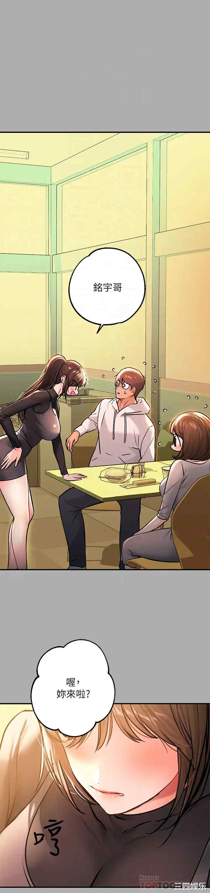 富家女姐姐