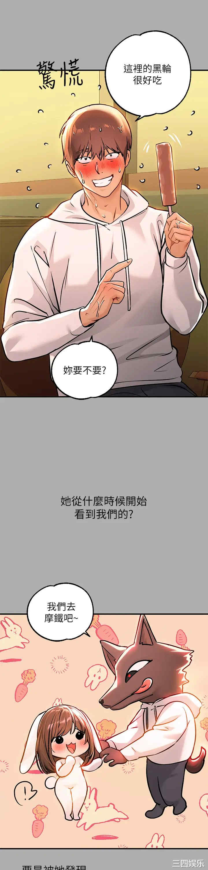 富家女姐姐