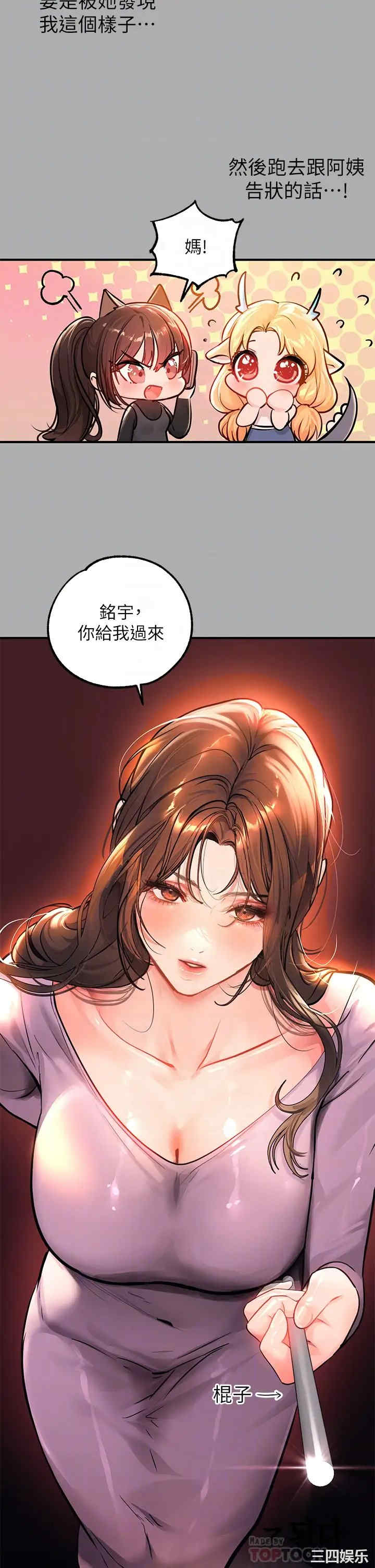 富家女姐姐