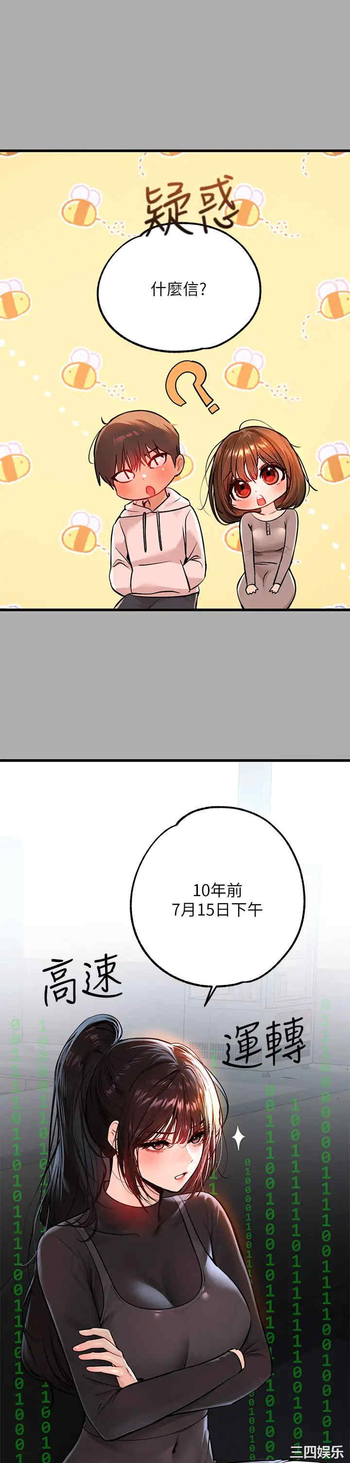 富家女姐姐