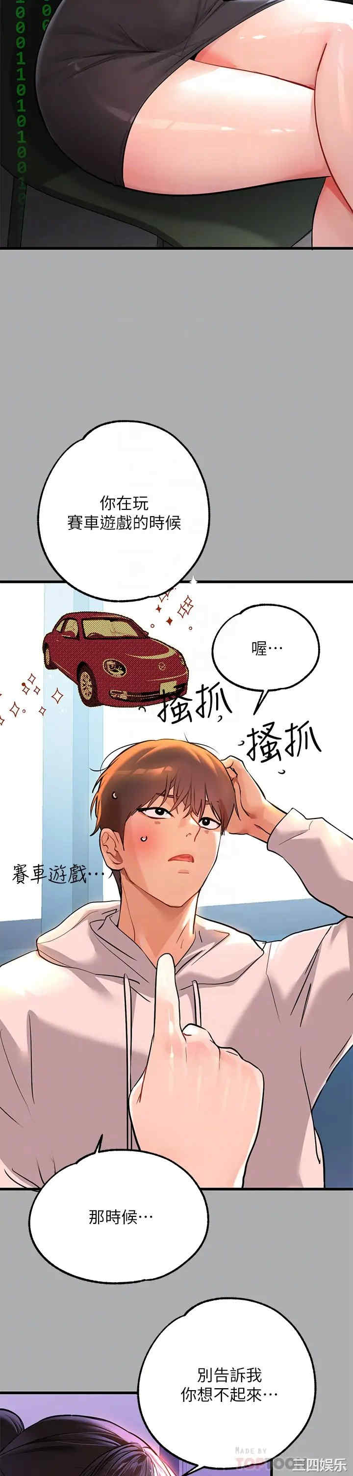 富家女姐姐