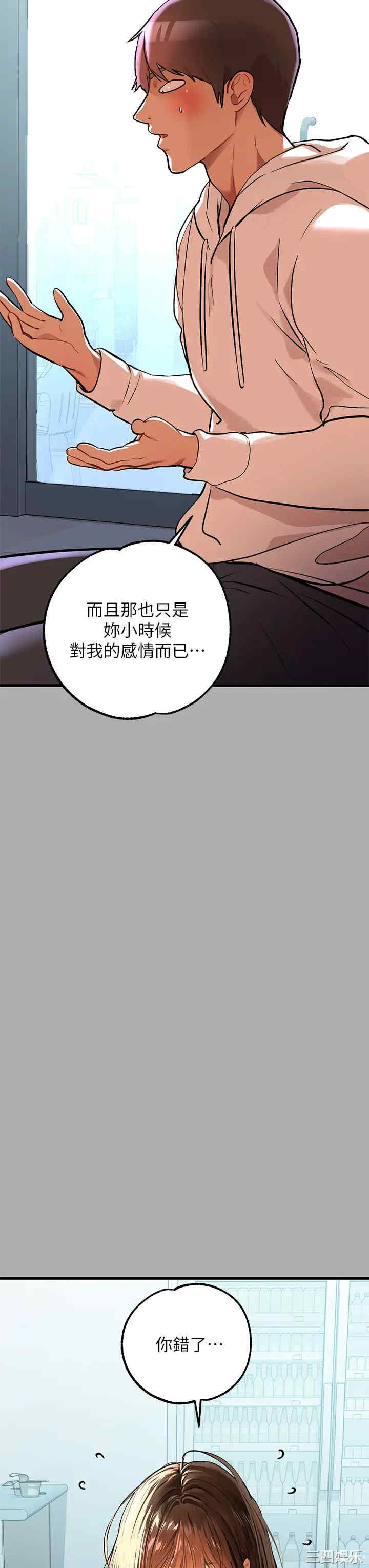 富家女姐姐