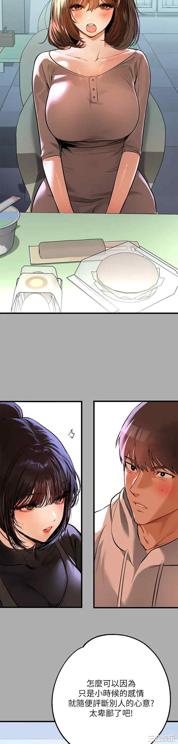 富家女姐姐