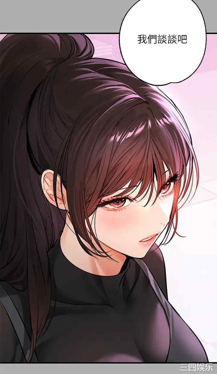 富家女姐姐
