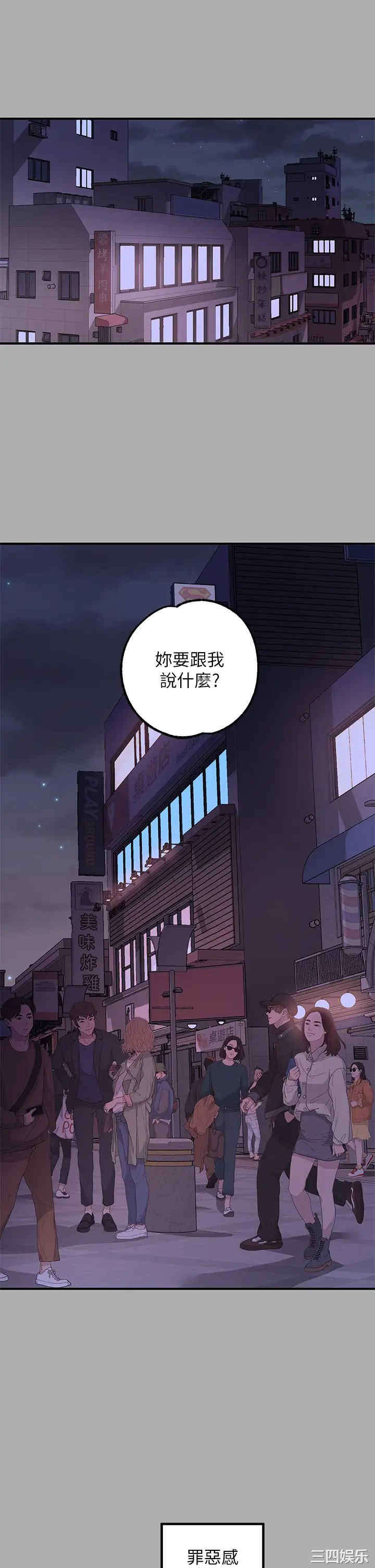 富家女姐姐
