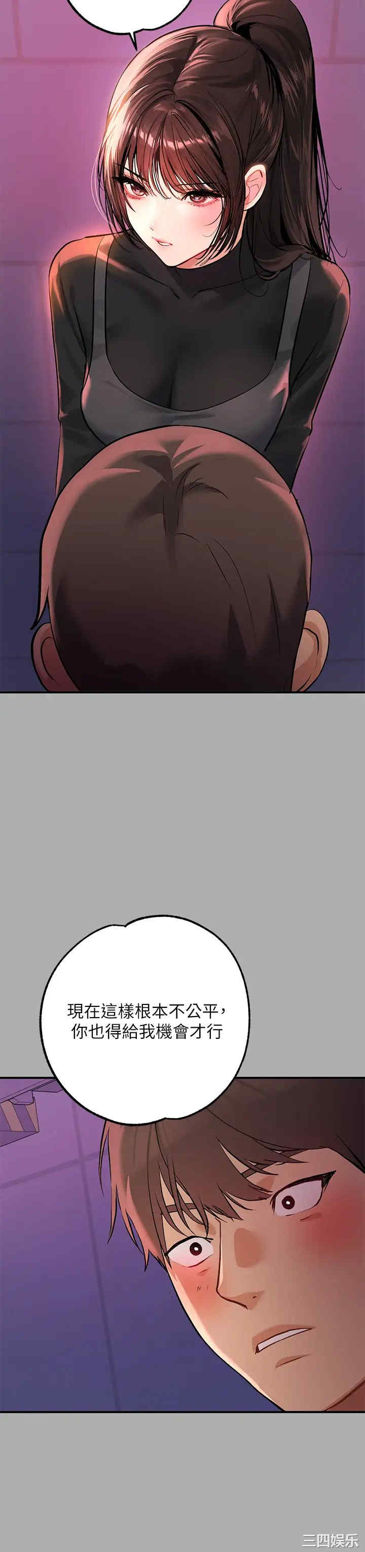 富家女姐姐